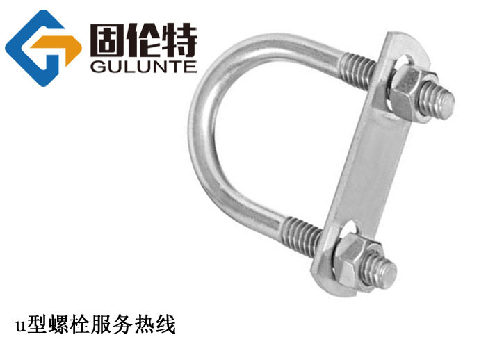u型螺栓帶角鋼廠家直銷批發(fā)報價價格